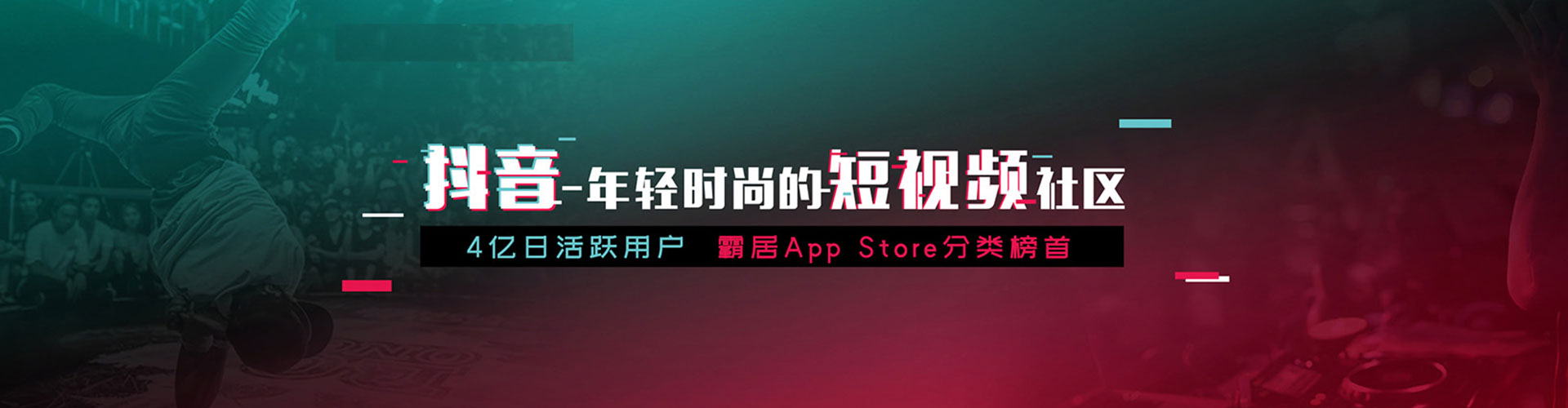 高淳推广信息流